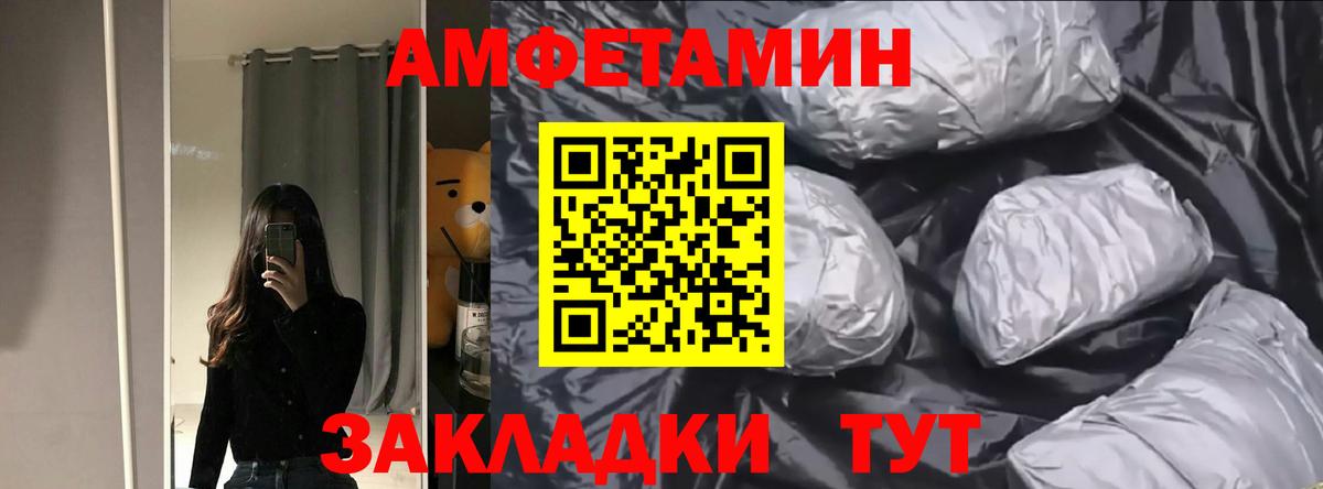 Северобайкальск  АМФ  Вход с VPN  АМФ VHQ 