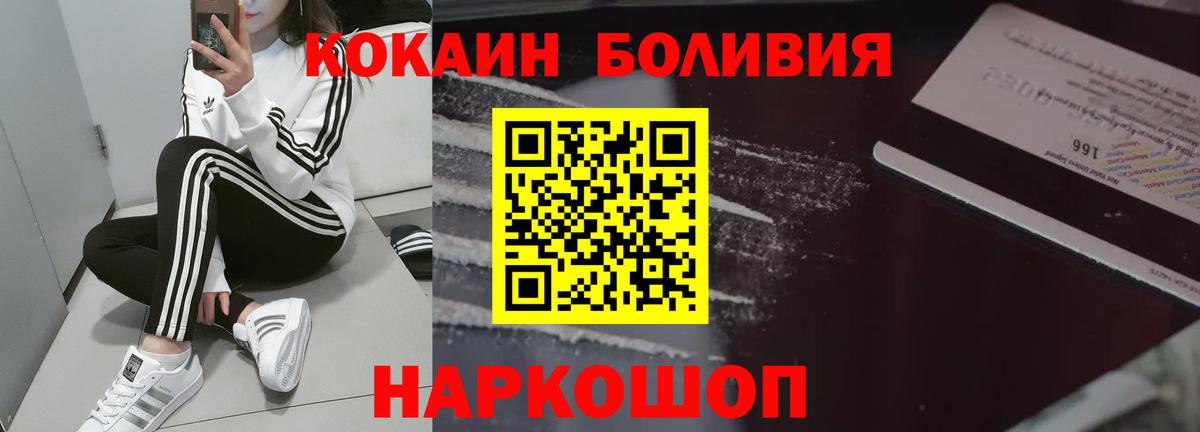 COCAIN 97%  Вход с VPN  Северобайкальск  Cocaine 99% 