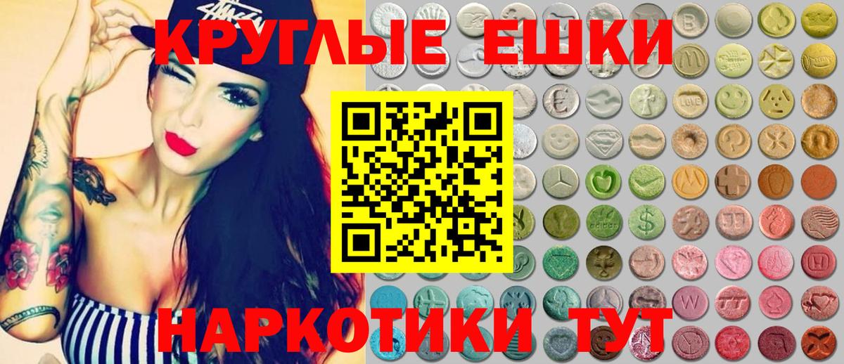 Ecstasy диски  Экстази  цена   Северобайкальск  Экстази Philipp Plein  Вход с VPN 