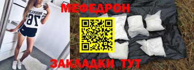 mdpv Наро-Фоминск