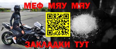 МДПВ Нальчик