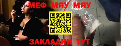 МДПВ Нальчик