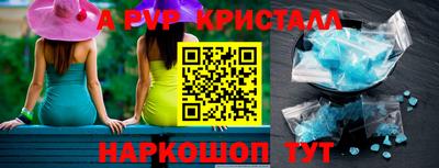 mdpv Наро-Фоминск
