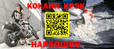 mdpv Наро-Фоминск
