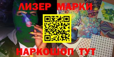 mdpv Наро-Фоминск