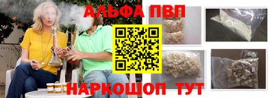 mdpv Наро-Фоминск