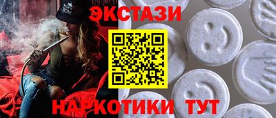 mdpv Наро-Фоминск