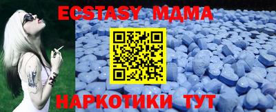mdpv Наро-Фоминск