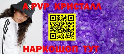 mdpv Наро-Фоминск