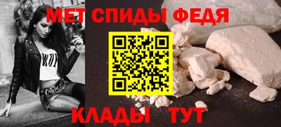 mdpv Наро-Фоминск
