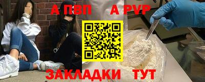 mdpv Наро-Фоминск