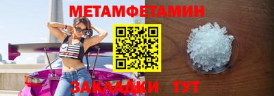 mdpv Наро-Фоминск