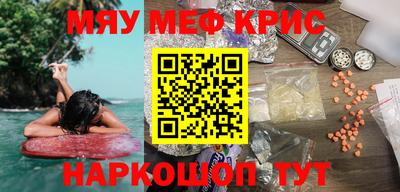 mdpv Наро-Фоминск