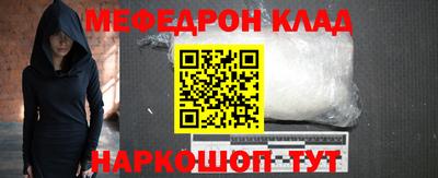 mdpv Наро-Фоминск