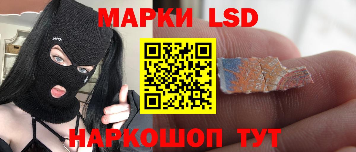ЛСД экстази ecstasy  ЛСД экстази кислота  Вход с VPN  Северобайкальск 