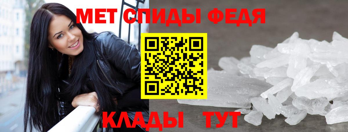 Северобайкальск  Метамфетамин витя  Вход с VPN 