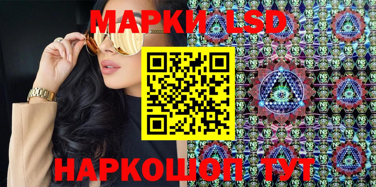 Марки N-bome 1500мкг  Вход с VPN  Марки 25I-NBOMe  Северобайкальск 