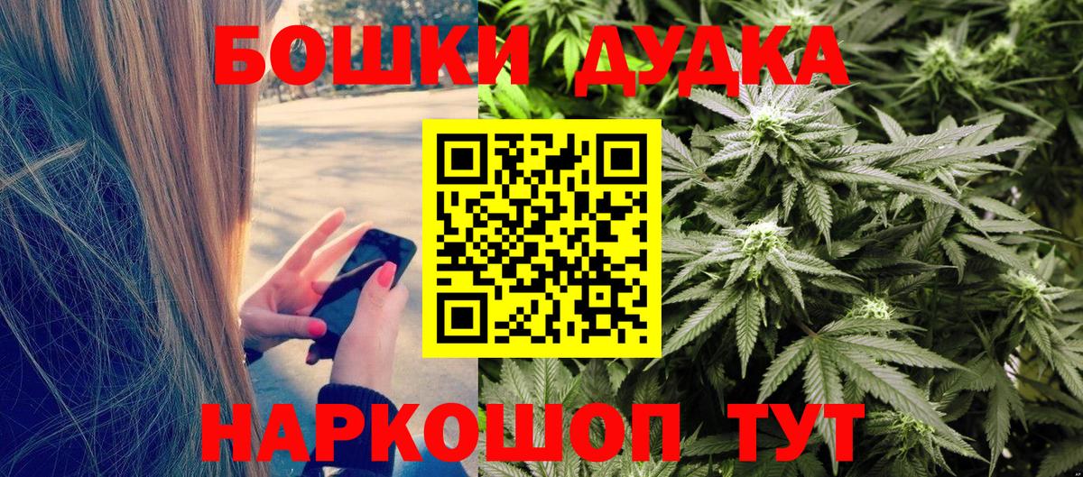 Марихуана индика  Вход с VPN  Конопля план  Бошки марихуана Ganja  Северобайкальск 